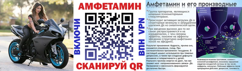 АМФЕТАМИН VHQ  Суворов 