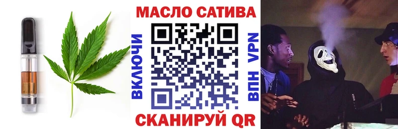 Печенье с ТГК марихуана  Суворов 