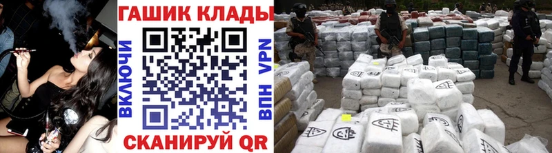 ГАШ Ice-O-Lator  где продают   Суворов 