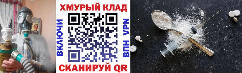 цена   Суворов  МЕГА ТОР  Героин Heroin 