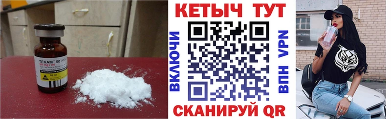 Кетамин ketamine  Суворов 