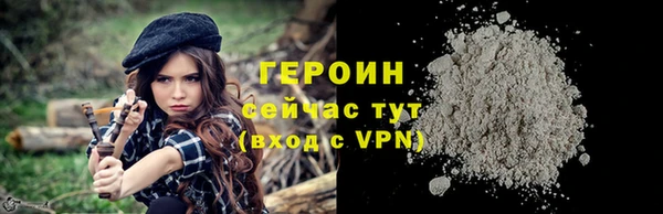 герыч Лихославль