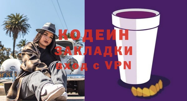 герыч Лиски