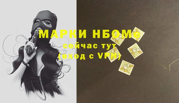 кокаин перу Яровое