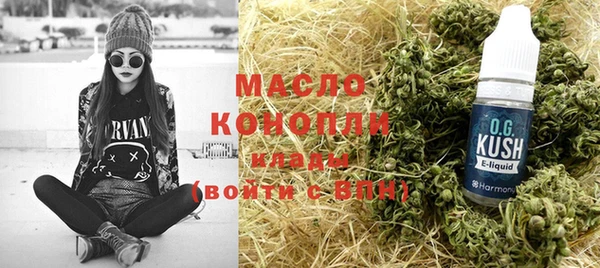 герыч Лиски
