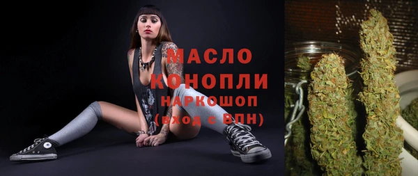 герыч Лиски