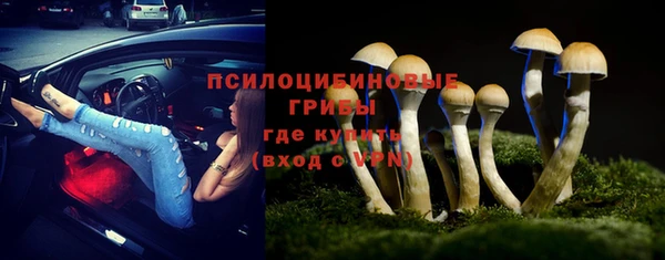 герыч Лихославль