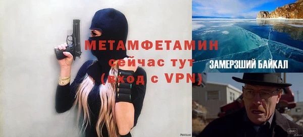 стаф Майский