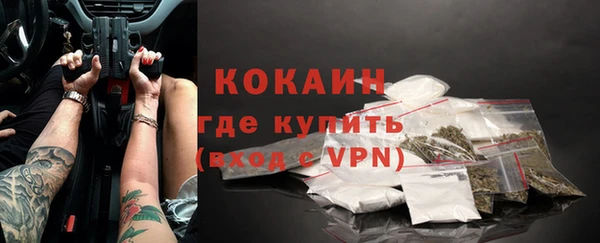 мефедрон Бронницы