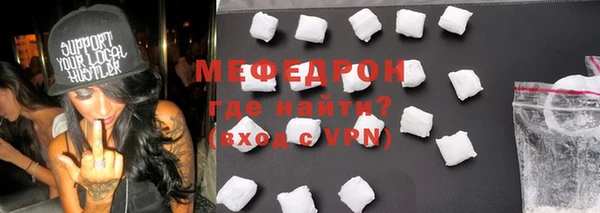 а пвп мука Магас
