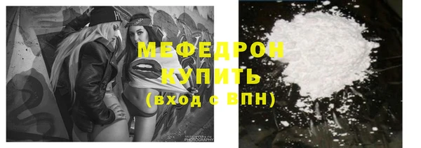 марки nbome Волгодонск