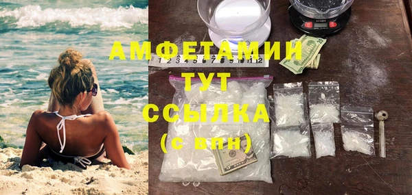 герыч Лихославль