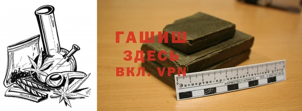герыч Лихославль