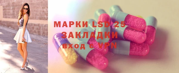 герыч Лиски