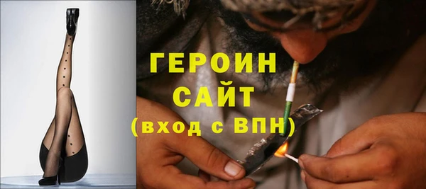 кокаин перу Новочеркасск