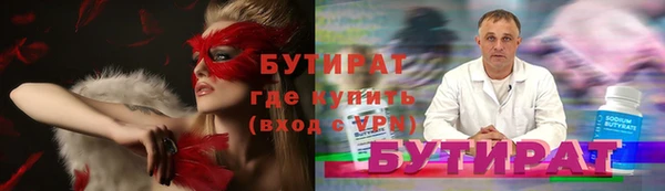 герыч Лиски