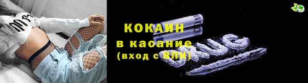 прущие крисы Янаул