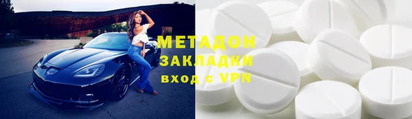 экстази Бугульма