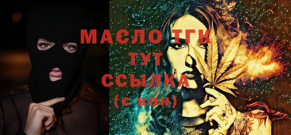 герыч Лихославль