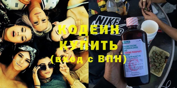герыч Лихославль