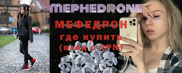 стаф Майский