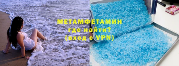 герыч Лихославль