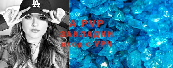 герыч Лиски