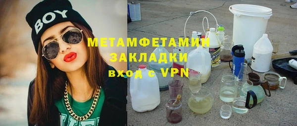 ешки Белокуриха
