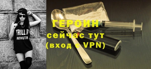 стаф Майский