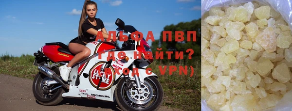 ALPHA-PVP Магадан