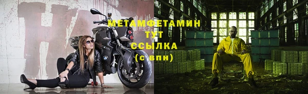 мескалин Костерёво