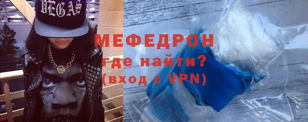 герыч Лихославль