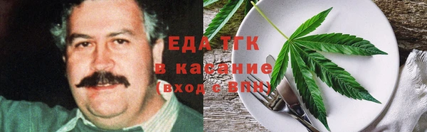 герыч Лиски