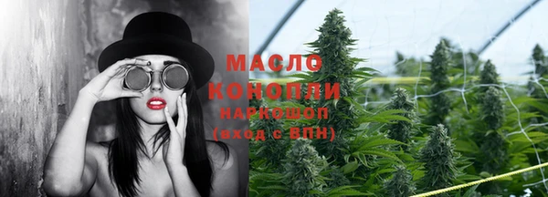 гашишное масло Бородино