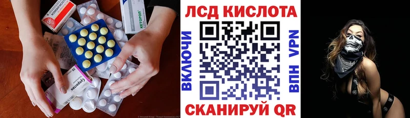 где купить наркоту  Суворов  кракен маркетплейс  ЛСД экстази ecstasy 