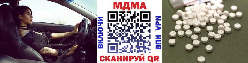 дарк нет клад  Суворов  MDMA молли  наркота 