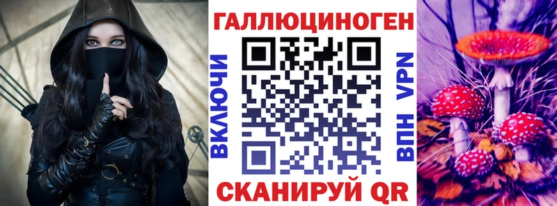 Галлюциногенные грибы мухоморы  Суворов 